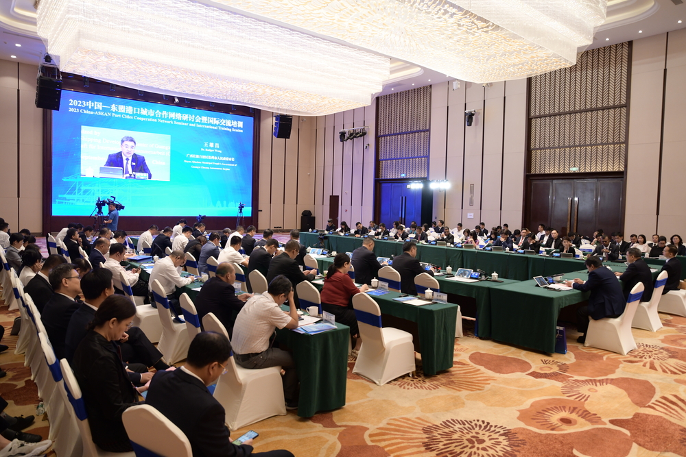 20230921124214813400.jpg 研讨会现场