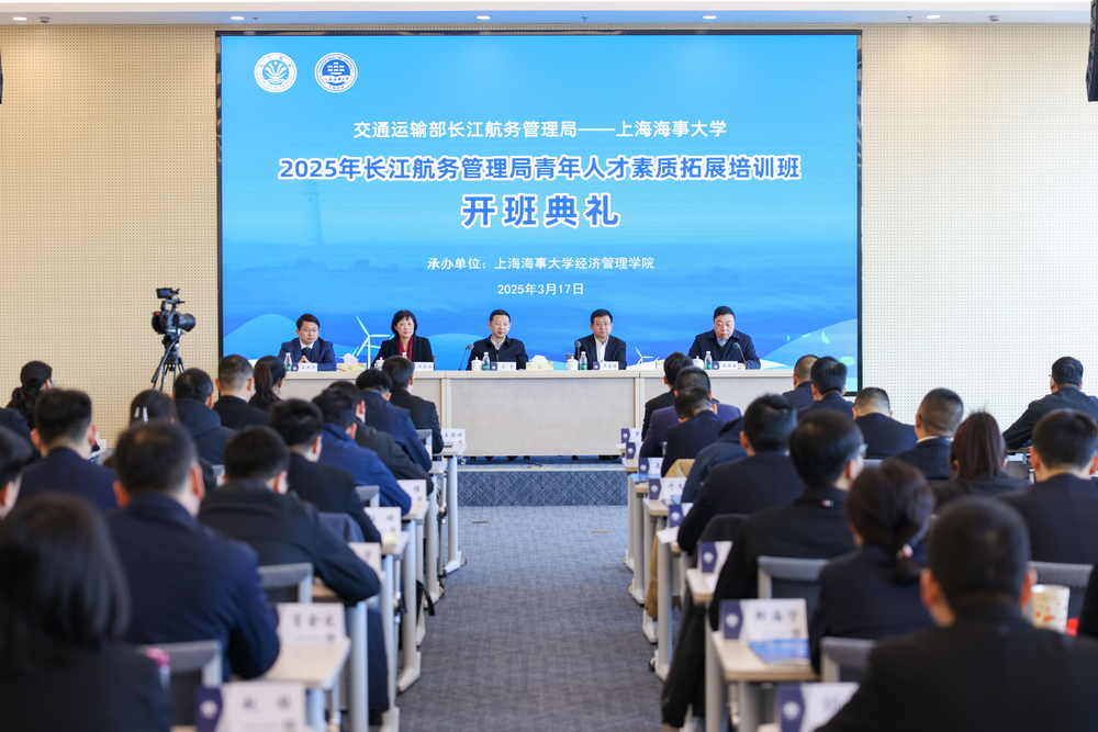 典礼现场