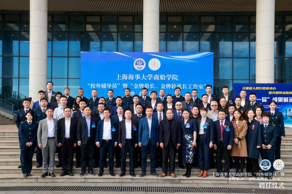 全体校外辅导员合影