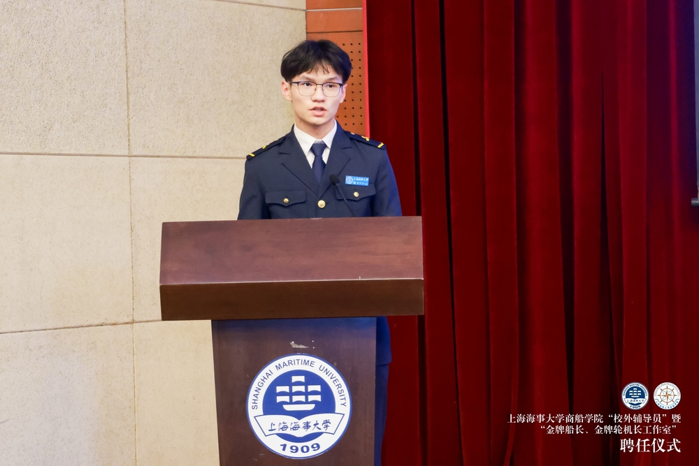 学生代表童开衍发言