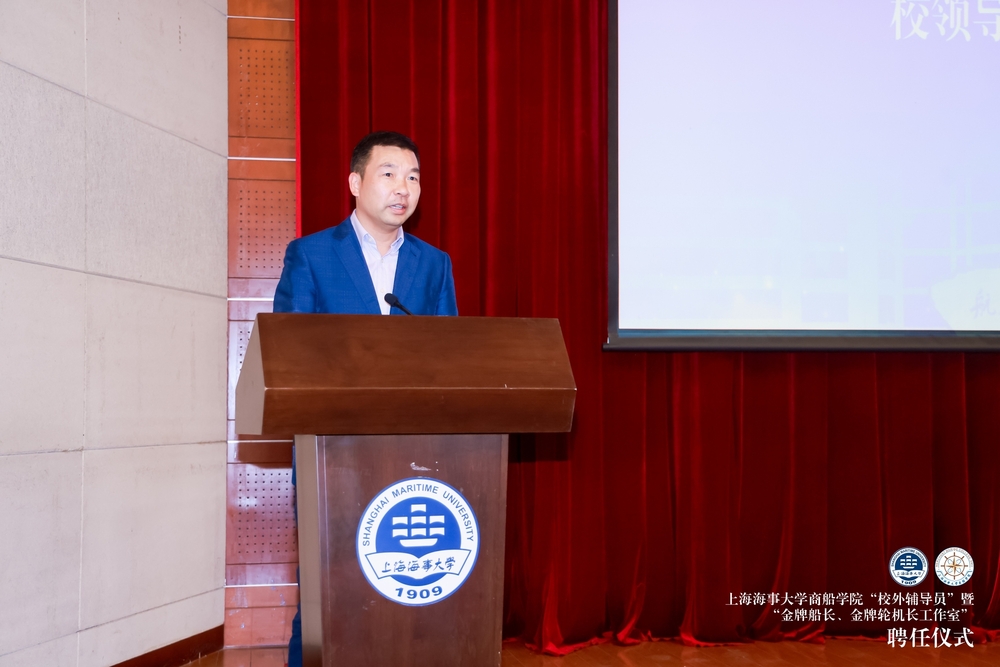 李志鹏致欢迎辞