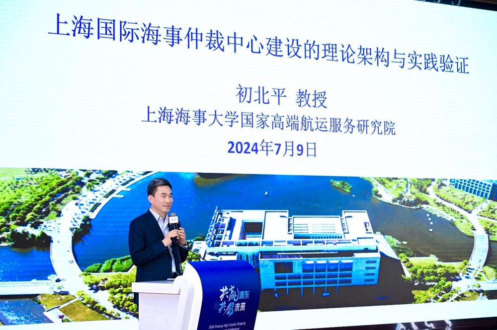 初北平校长作行业交流