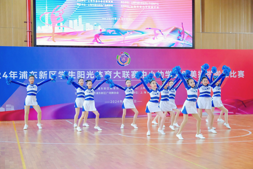 20241119041058130800.jpg 建平临港中学获得二等奖