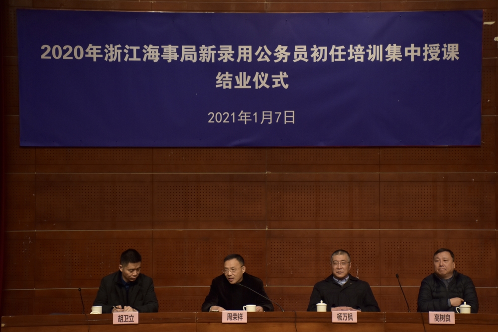 结业仪式现场