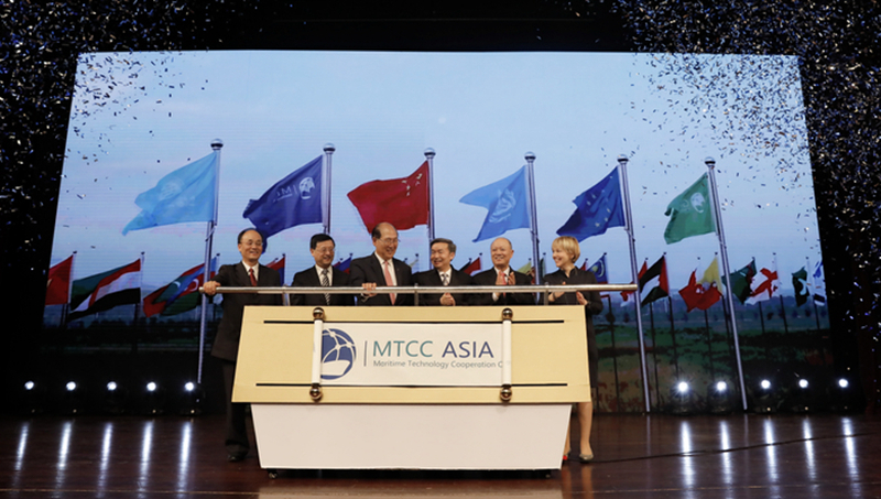 上海国际海事亚洲技术合作中心(MTCC-Asia)中心成立仪式 上海国际海事亚洲技术合作中心(MTCC-Asia)中心成立仪式