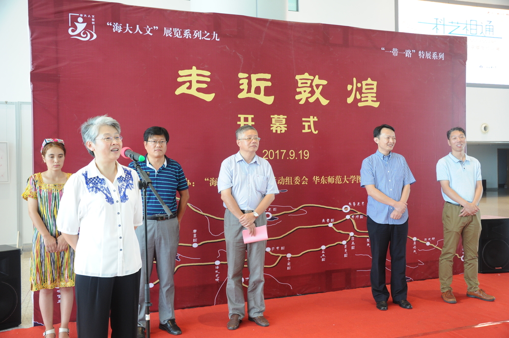 门妍萍副书记致辞