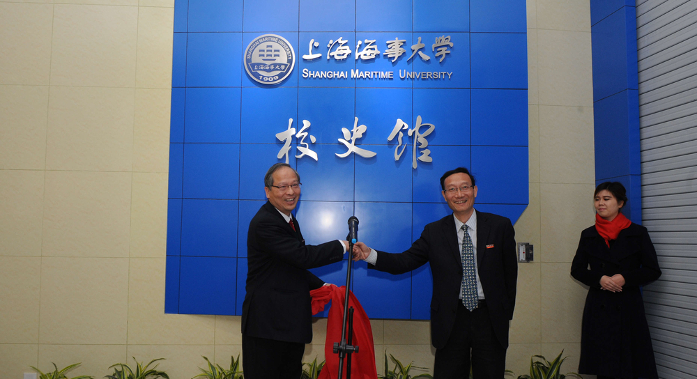 校史馆预展揭幕