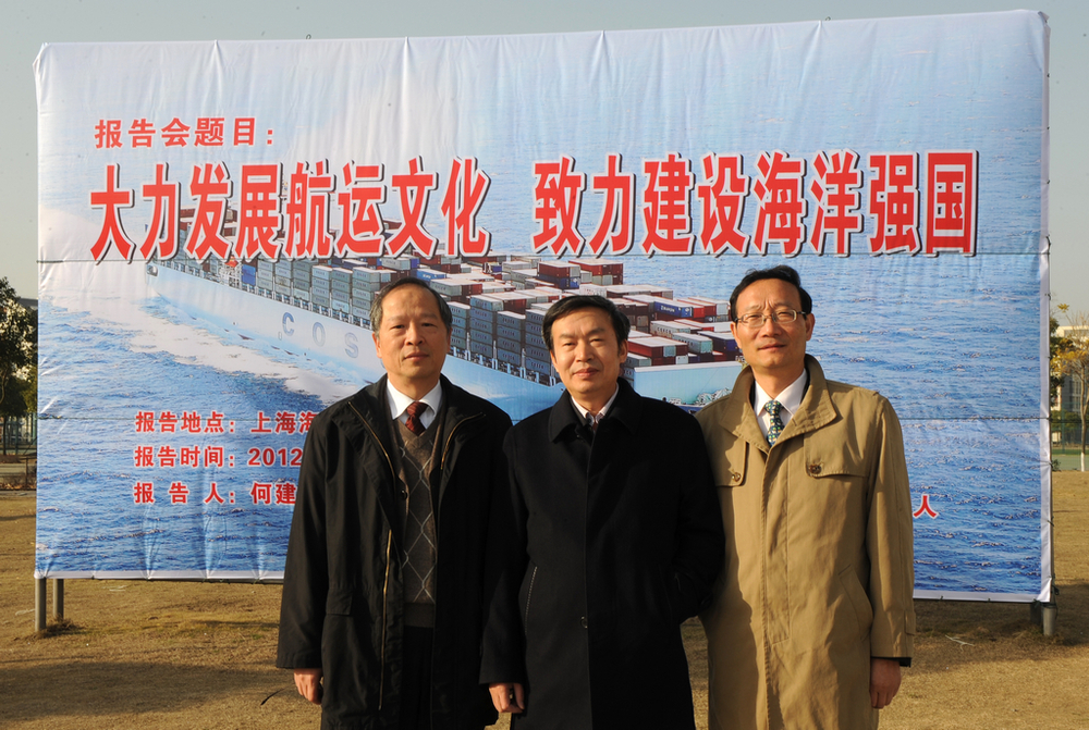 何建中司长与於世成书记、黄有方校长合影