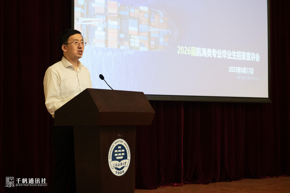 殷明副校长致辞
