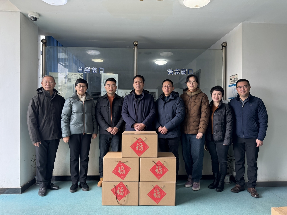 走访慰问保卫处