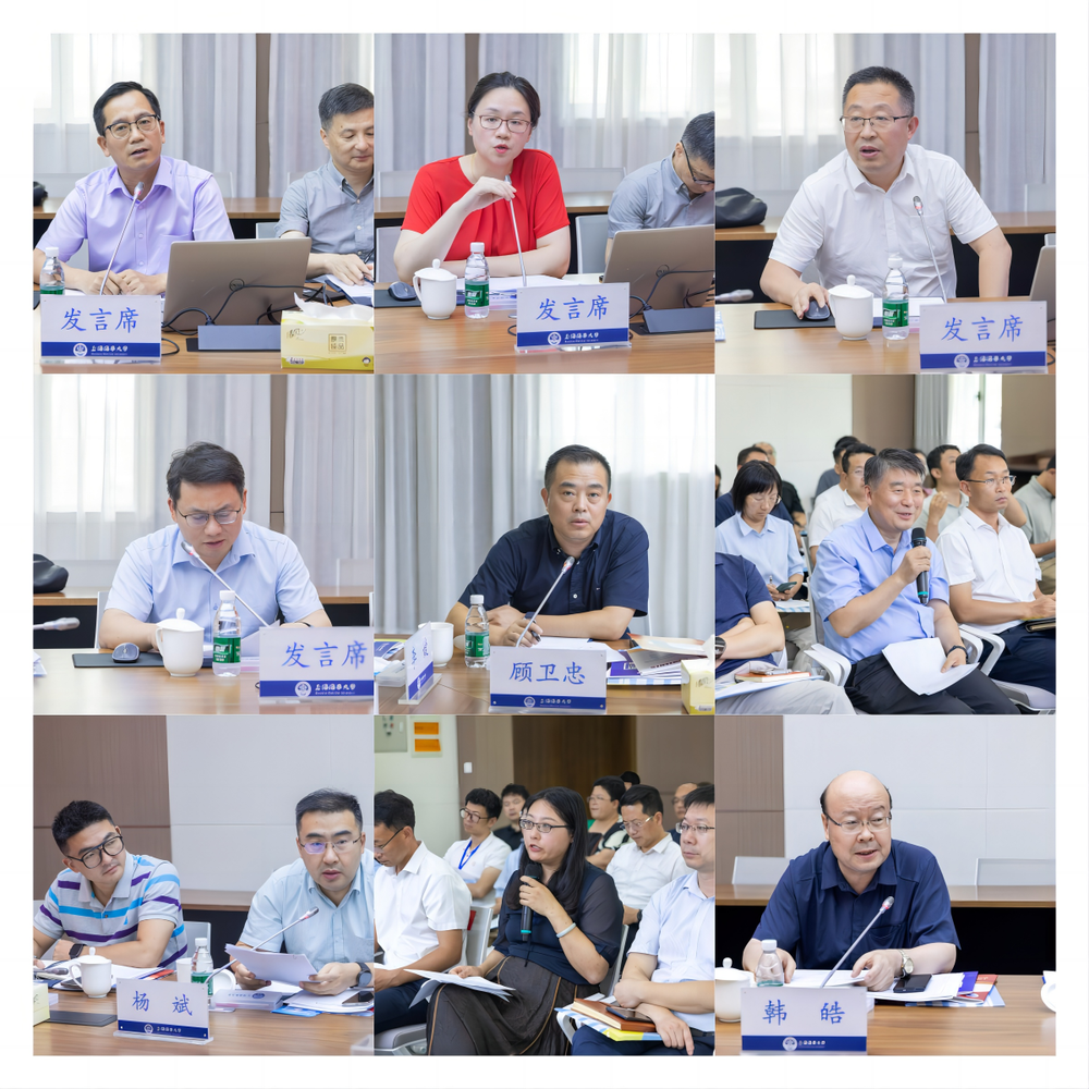 20240720114537099500.png 各部门(学院)作工作交流