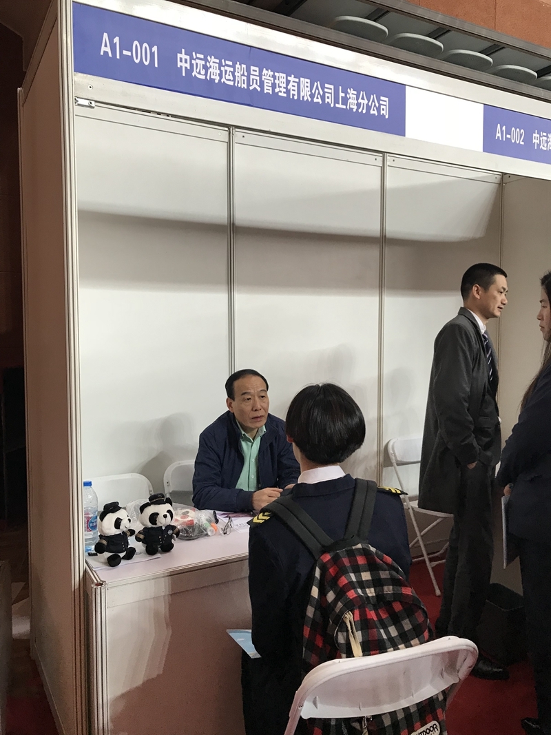 招聘会现场