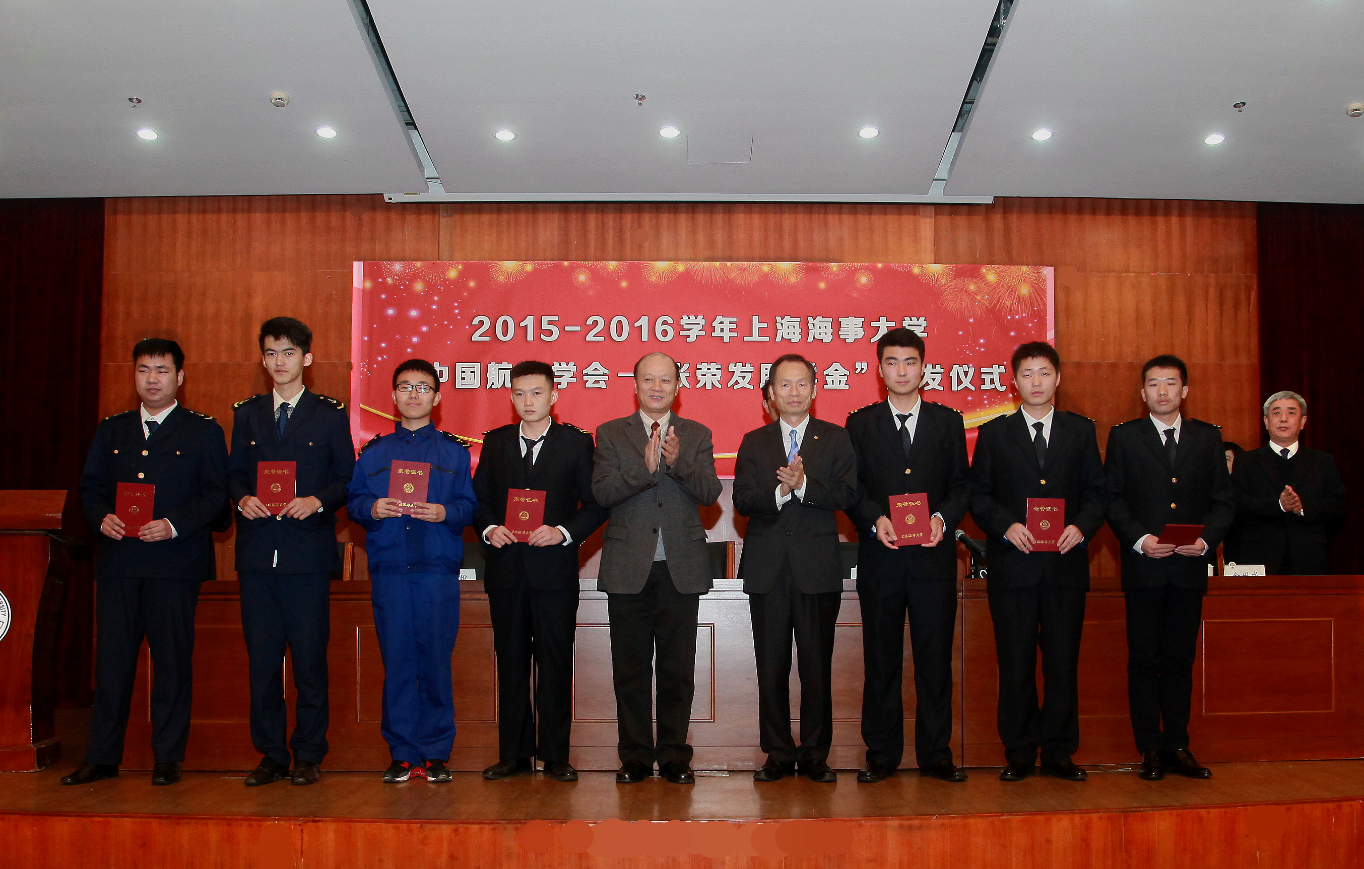 徐祖远先生和林沛樵先生为资助学生颁发证书