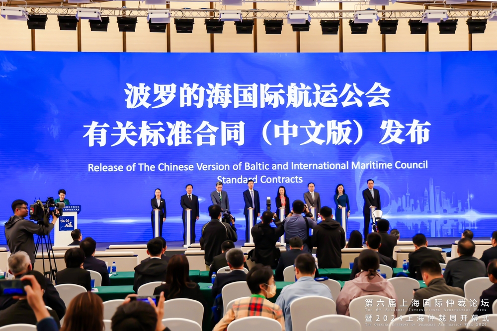 波罗的海国际航运公会有关标准合同（中文版）发布