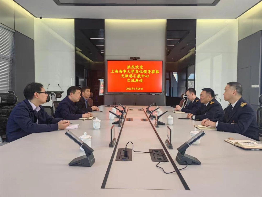 走访天津港引航中心