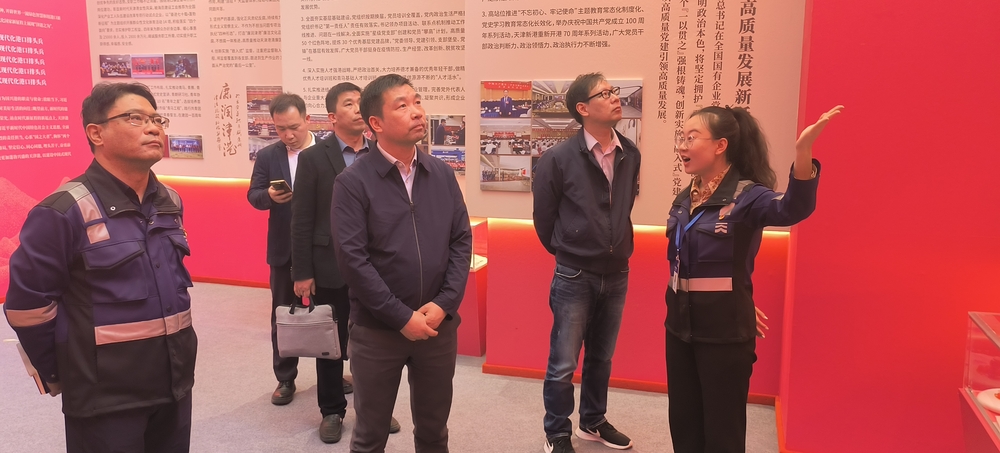 参观总书记视察天津港四周年成果展