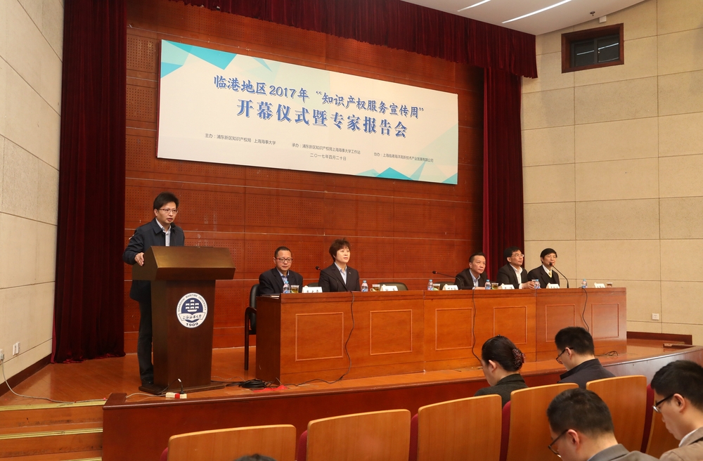 丁文联副局长致辞