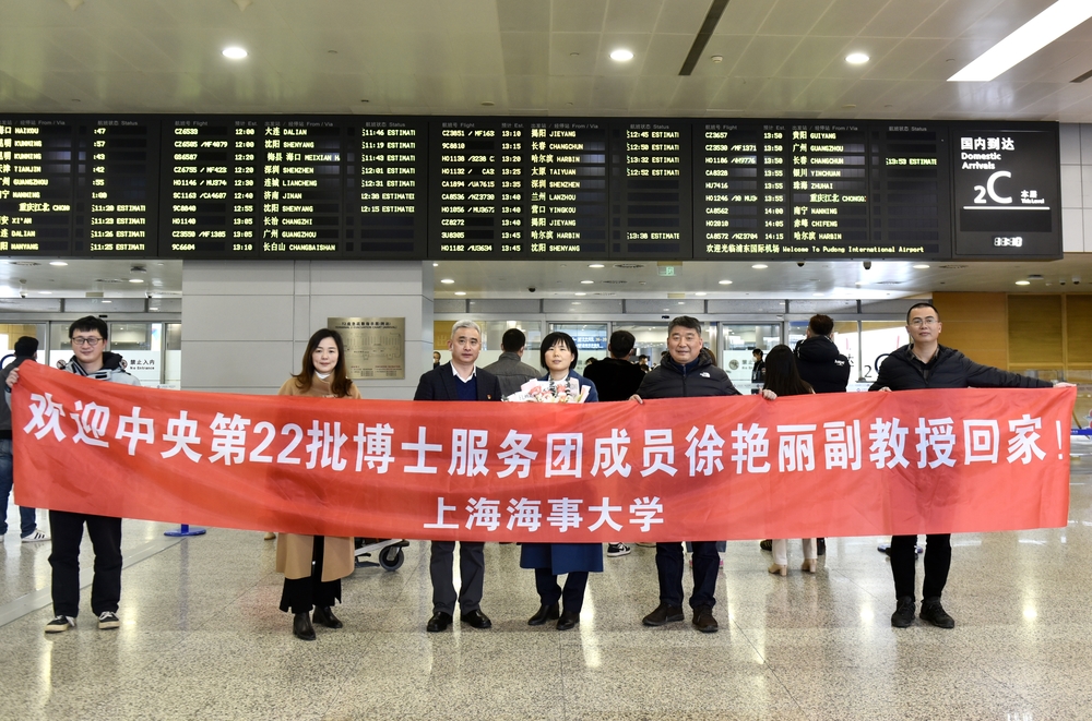 20230121010055393800.jpg 中央第22批博士服务团成员徐艳丽教授圆满完成赴辽服务工作任务