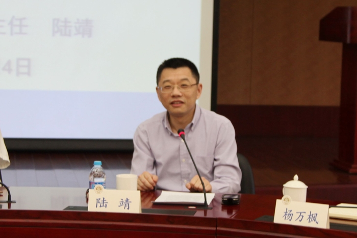 陆靖副主任作报告