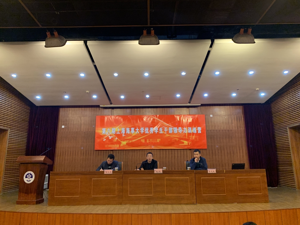 训练营开学典礼