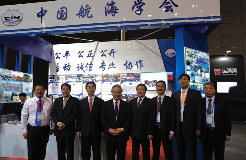 与会领导在中国航海学会展台前合影 与会领导在中国航海学会展台前合影