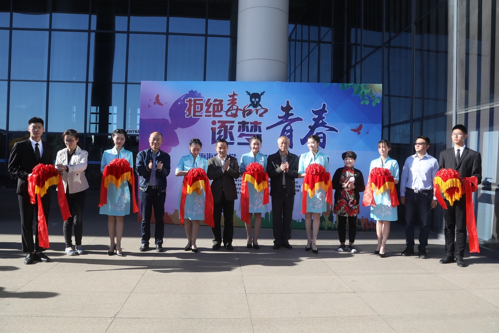 与会领导嘉宾共同为上海海事大学禁毒月活动开幕式剪彩