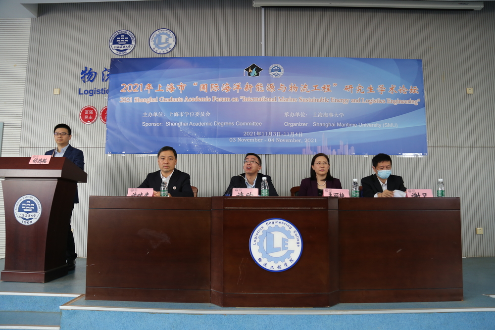 20211106023007927200.jpg 施欣副校长致开幕辞