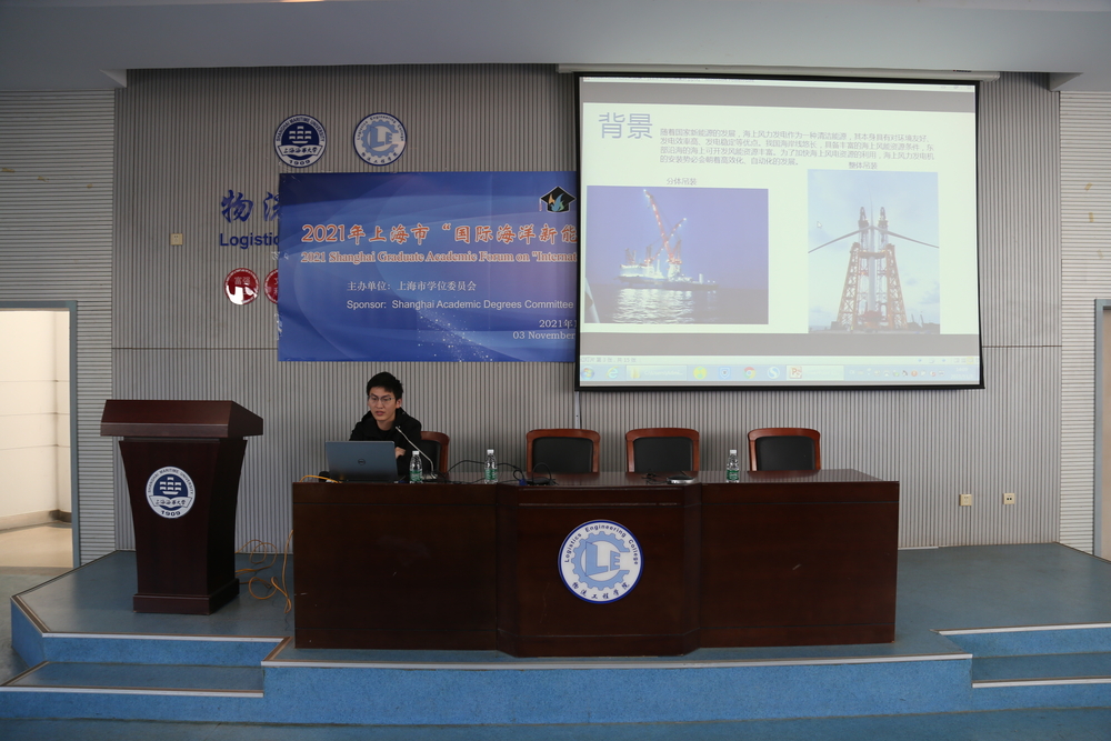 20211106023008228800.jpg 主会场学生报告