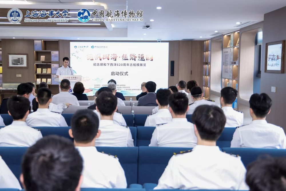 “扬帆四海 丝路遗韵“古船模展览启动仪式.jpg