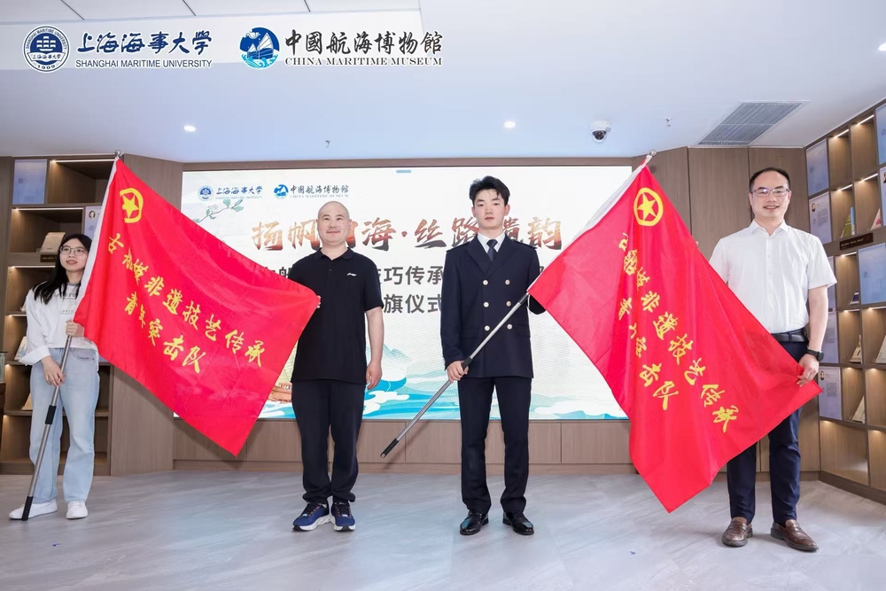 古船模非遗技艺传承青年突击队授旗