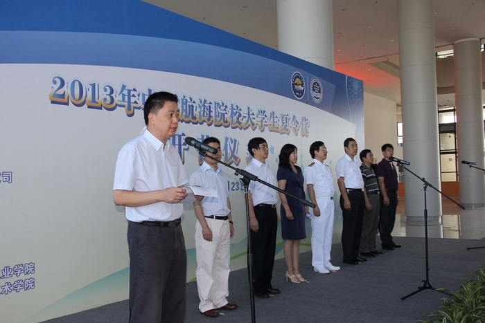 孔凡邨副校长主持开营仪式