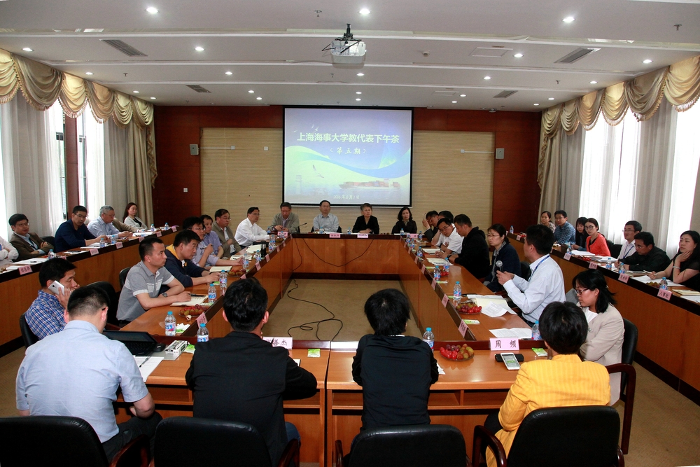 “下午茶”活动