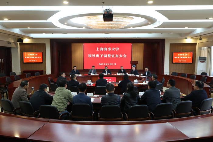 会议现场