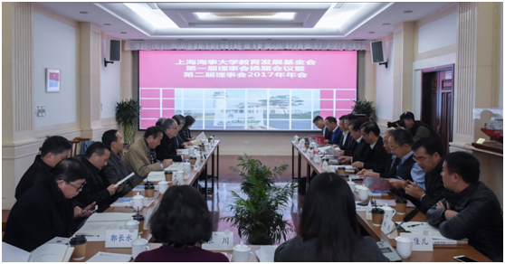 会议现场