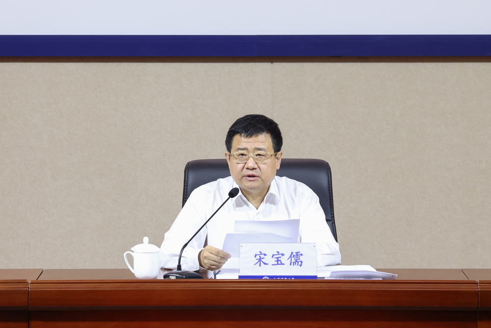 校党委书记宋宝儒作总结讲话