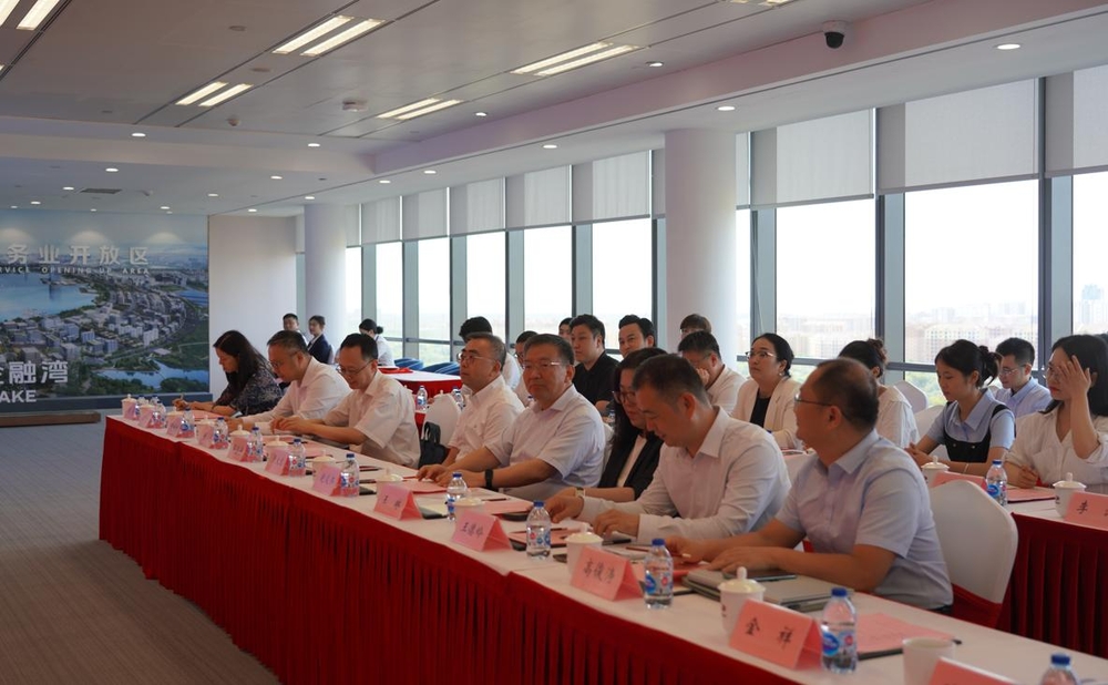 20240826141108002900.jpg 会议现场