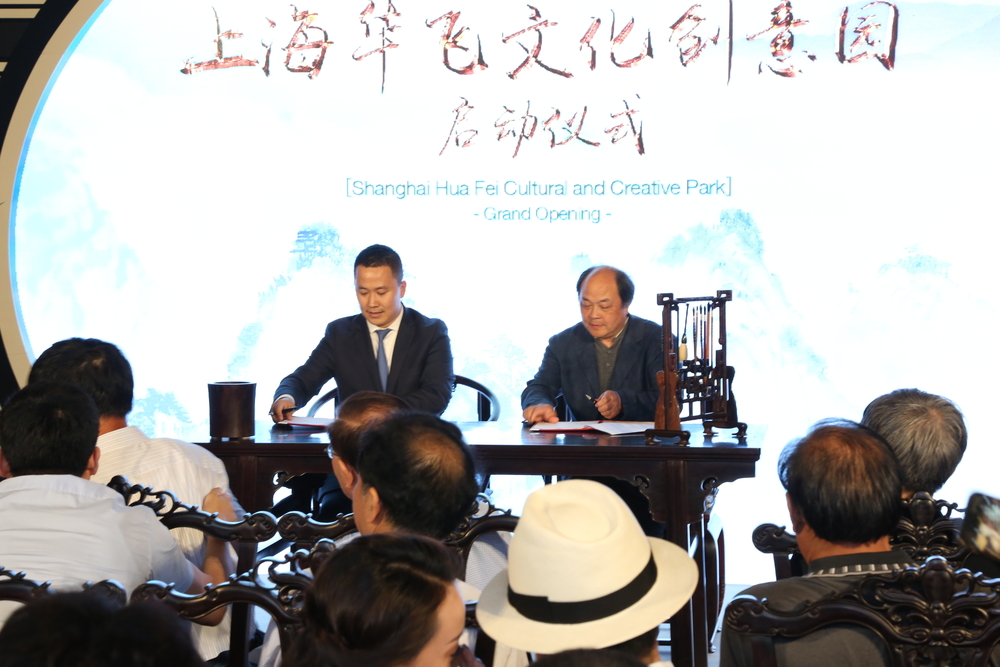 上海海事大学与上海华飞集团签订合作协议