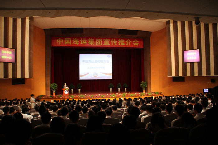 宣传推介会现场