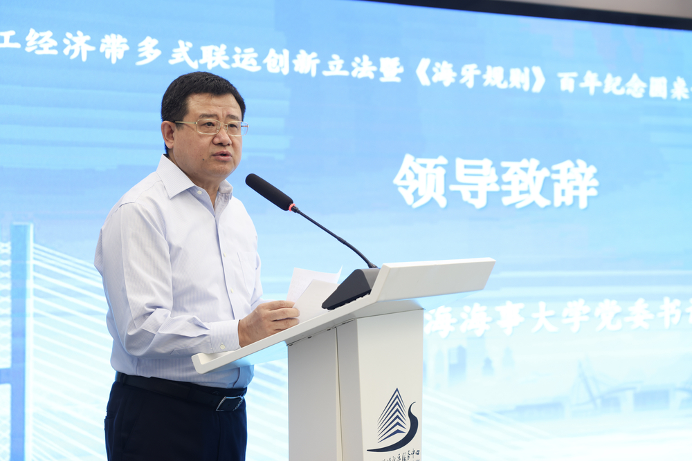 宋宝儒书记致辞