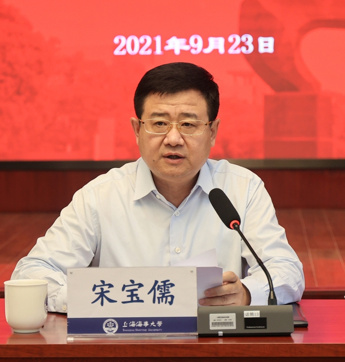宋宝儒书记讲话
