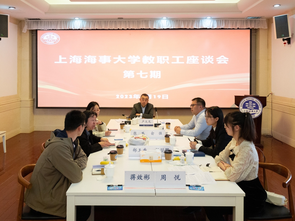 座谈会现场