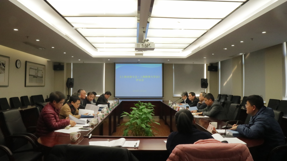 评议会现场