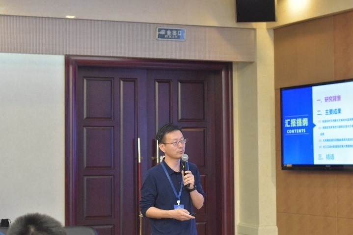 20231108032104620300.jpg 顾峰峰研究员作专题报告