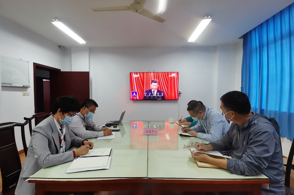 后勤中心党总支组织党政联席会成员集中收听收看党的二十大开幕会直播