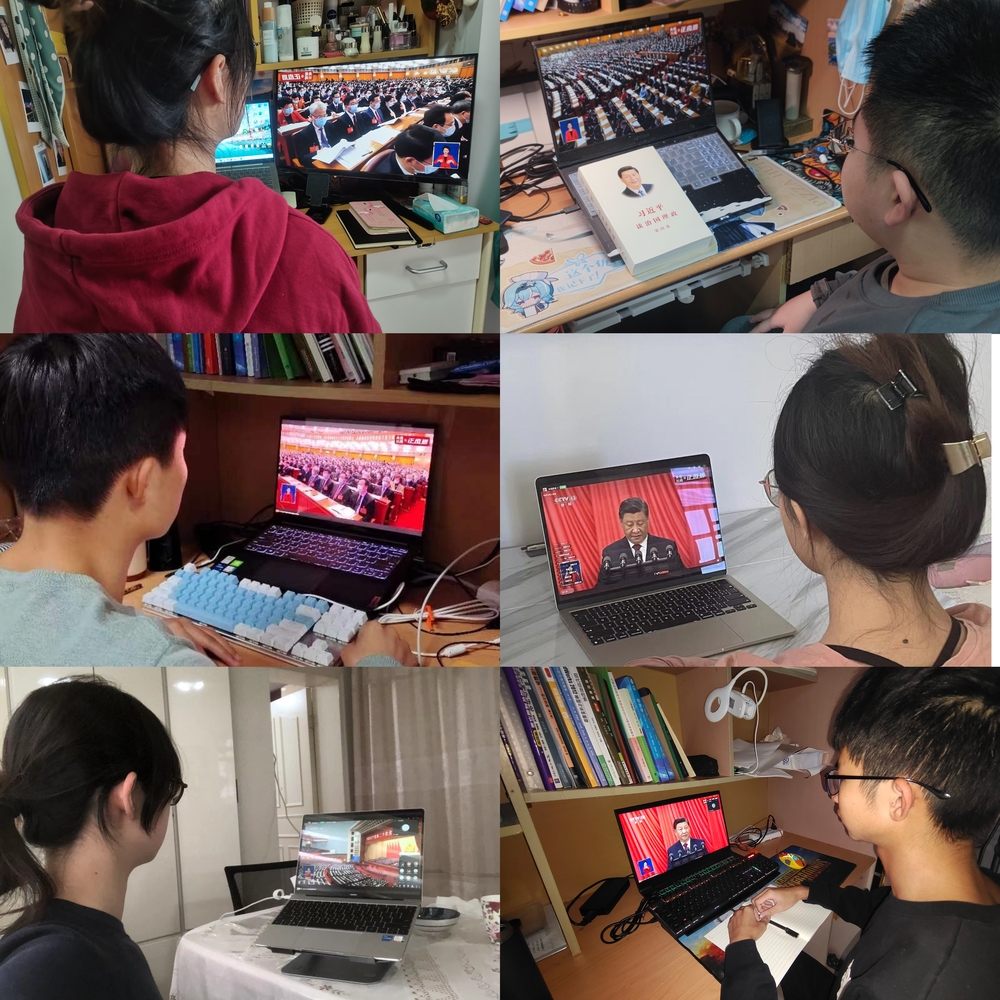 学校学生在线收看党的二十大开幕会