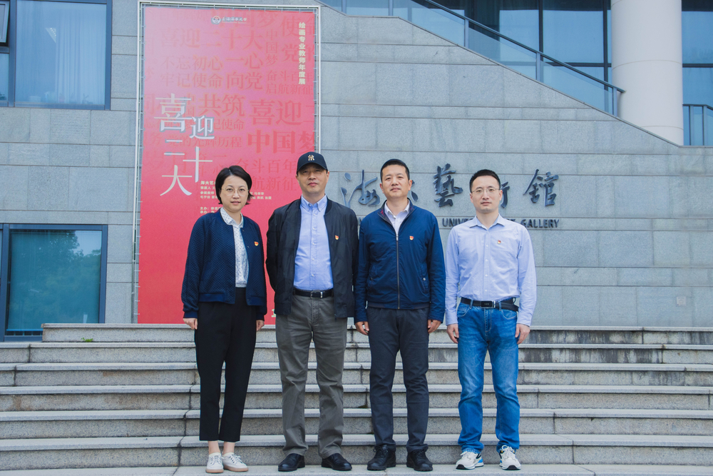 徐悲鸿艺术学院党委组织党政联席会成员会前参观海大艺术馆“喜迎二十大 抒写新时代”展览