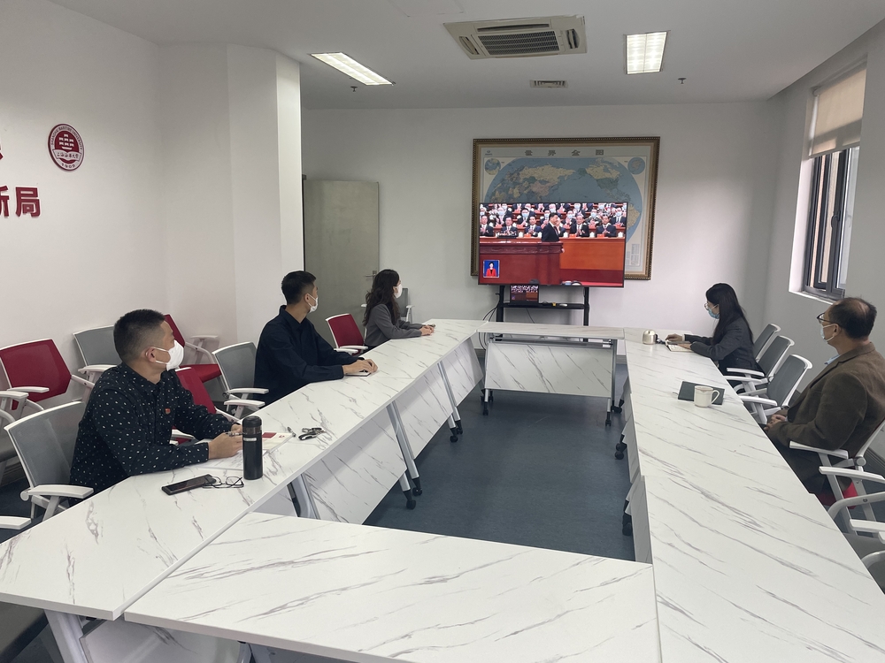 体育教学部直属党支部线上线下相结合组织全体党员集中收听收看党的二十大开幕会直播
