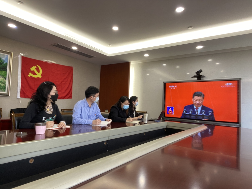 上海国际航运研究中心直属党支部组织党政联席会成员集中收听收看党的二十大开幕会直播