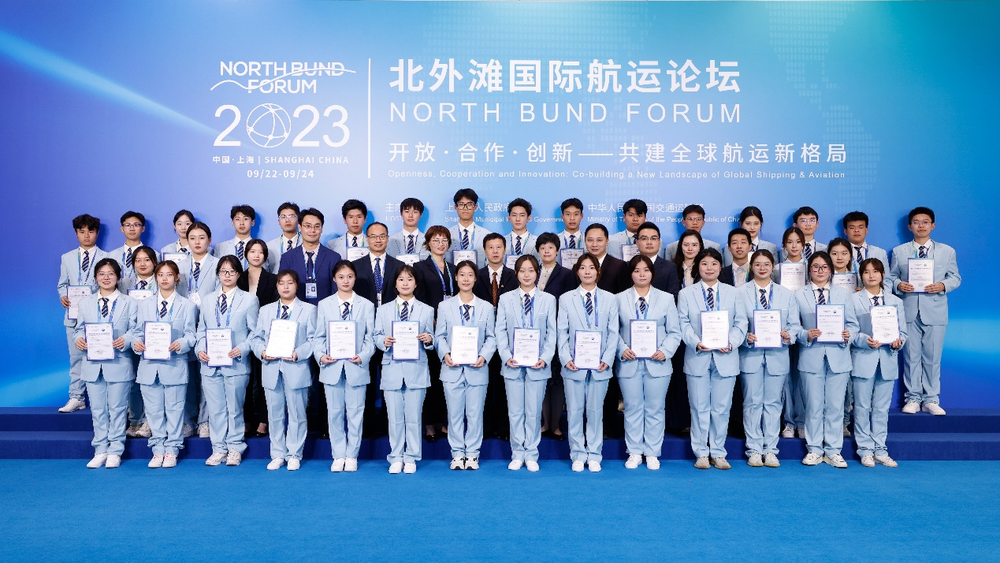 20230927144123821200.png 北外滩国际航运论坛志愿者合影