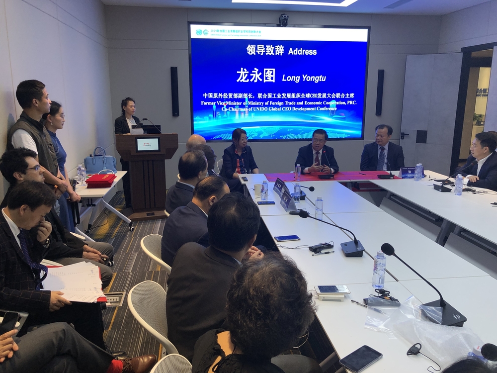 我校与全球科技创新网络海洋能源产学研合作中心项目签约